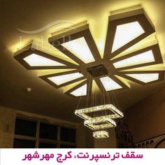 قیمت سقف کشسان