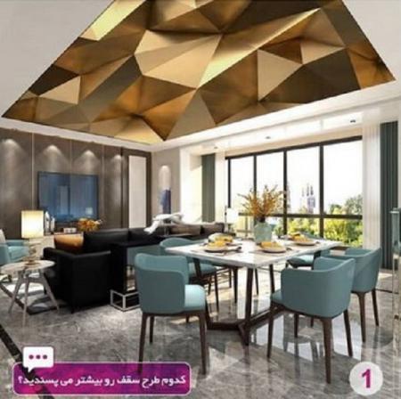 فروش مستقیم سقف کشسان مات در قزوین