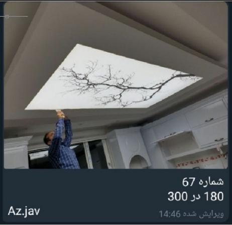 هزینه اجرای انواع سقف کشسان آشپزخانه