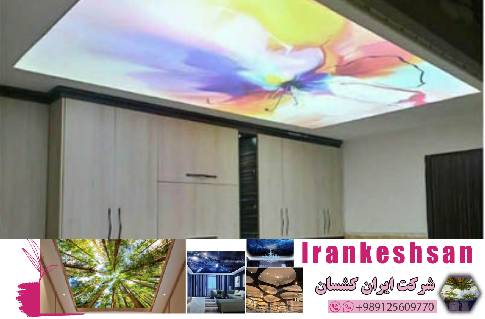 آشپزخانه‌ای منحصر به فرد: طراحی با سقف کشسان