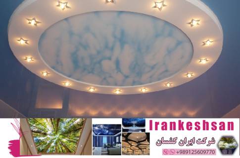 طراحی های خلاقانه و زیبا با استفاده از طرح سقف کشسان