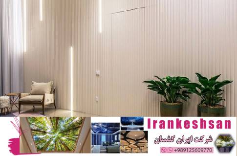 سقف کشسان با لاین نوری