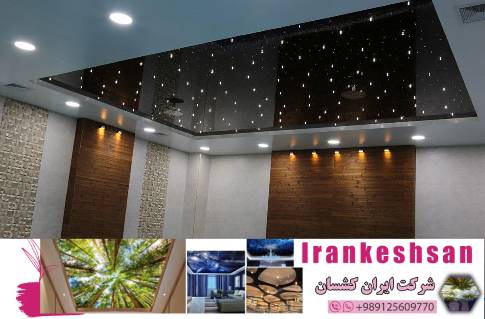 افزایش نوردهی: نورپردازی خاص به همراه سقف کشسان آینهای برای افزایش نور و جلوهی فضایی روشن و تازه