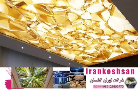 با سحر و جادوی نور، سقف کشسان مغازهی ما را تبدیل میکند