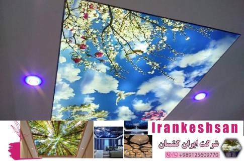 معرفی جدیدترین مدل‌ها و قیمت‌های روز سقف کشسان: چه مدلی برای شما مناسب است؟