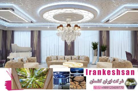 تبدیل فضای پذیرایی با سقف کشسان آینهای به یک اثر هنری