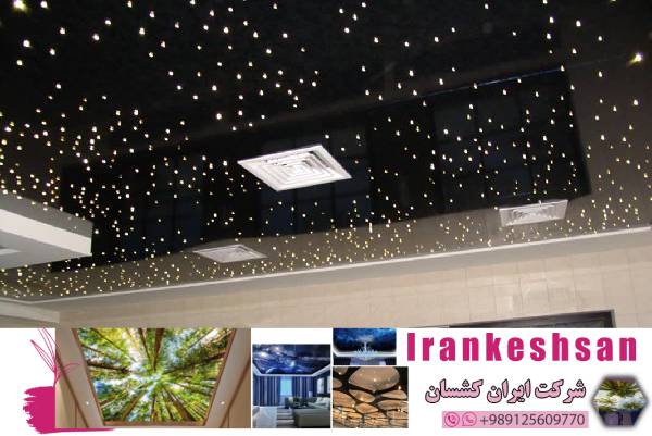 سقف کشسان اتاق خواب